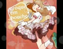 【G2R2014】 croque em bouche 【BGA】