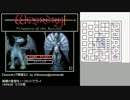 『wizardryで物語る』 day19-1