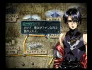グローランサーII　普通にプレイ Part.024