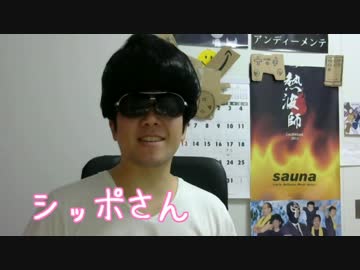 今流行りの妖怪ウォッチを想像で作る 【シッポさん】