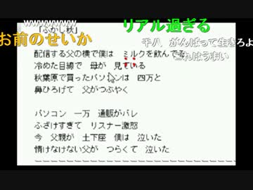 20141021 暗黒放送　月曜日はリスナー投稿画像＆替え歌コンテスト　放送 2/3