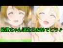 【ラブライブ！】かよキチがスクフェスで22回特待生勧誘したらこうなる:6