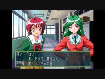【実況】安定思考鶏肉野郎のときめきメモリアル2　Part.12