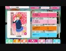 【さきイカ。】　だらだらとスクフェス実況 part 16 凛と一夜の間違い。編