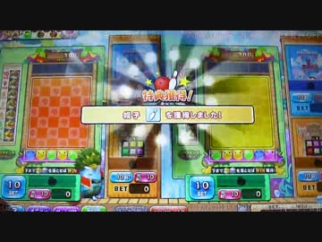 (逆)閉店間際にメダルゲーム #7 2014年9月24日編