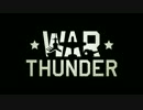 War Thunder SS 05