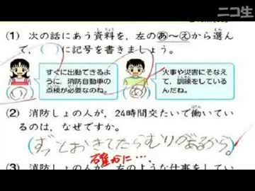 ＪＫすみれ嘘つきＰ追求！やらかしたことは現在に続くの巻(◉◞◟◉｀④