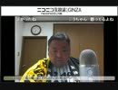 よっさんの悪口動画を見てしまうイナコウ