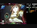 【パチンコ】CRフィーバーモーレツ宇宙海賊 モーレツ０８回目