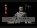 【初心に戻る女】BLOOD+ One　Night　Kiss　9【実況】
