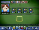 デュエルマスターズ 熱闘! バトルアリーナ バトルBGM