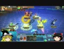 【ゆっくり実況】綾花さんと頑張るCOJ　その20【SS2】
