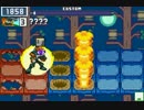 第20回 ロックマンエグゼ ネット対戦 非公式大会 【シニア決勝】