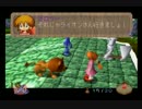 （プレイ動画)オズの魔法使い～AnotherWorld～ルングルングpart11