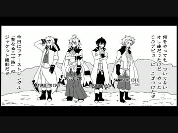 【手描き】新撰組でアンラッキーエンジェル【ラヴヘブン】