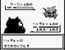 ポケモンピカ版を目隠しして実況　２５