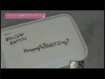 14.10.20 永井先生 ケーキミッションについて