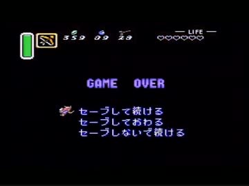 14.10.20 永井先生 ゼルダの伝説