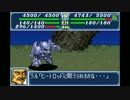 【プレイ動画】スーパーロボット大戦A episode6 5-6 アクセル編【スパロボ】