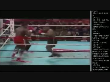 14.10.20 永井先生 雑談,ボクシング動画