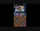 【パズドラ】闇水バットマン　伝説の丘陵