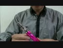 煙がでない？電子タバコＸ６の取扱いと注意点.wmv