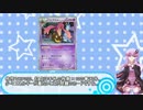 ゆかりさんのポケカデッキ紹介　XY4パンプジン