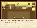 【ユメノツヅキ】ぼそぼそと実況　part8