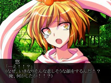 番長とバカップル夫婦ＩＮ幻想郷 第58話「Ｃｒｕｅｌ　Ｗｏｒｌｄ」後編