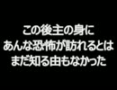 【実況】ﾄﾞ変態が捨てられたくなかった　4月