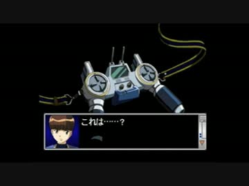 【実況】金持ち坊ちゃまと巨大ロボットと私【その2】