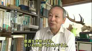 【悲報】 生物学者「人間はバカな生き物」「人間はまともじゃない」