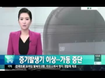 韓国らしい10月中旬の平常運転おかしなトンスラー報道w