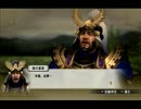 【実況】社会人２名が戦国無双４をやったらとてもひどい事に…其の四！