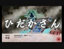 【艦これ初見実況】どうも、てーとくです。＃5