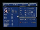【実況プレイ】ファイナルファンタジー９【Ｐａｒｔ４１】