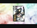 【フルート】我、夜戦に突入す！【未完成】