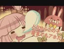 【pu:rip(ぷりっぷ）】キャラメルヘヴン　【歌ってみた】