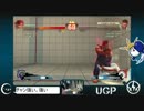 裏プロ VS ウメハラ 怒涛の27試合 5/5