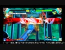 【P4U2】コッソリラビリスランクマッチ　第3夜