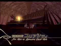 生まれた意味を知るRPGを初見実況プレイ　part32