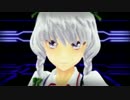 【東方MMD】あんまり見たことない紅魔モデルで【wave】