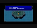 【FF4☆part27】FF初心者がFINAL FANTASYシリーズ1から楽しく実況プレイ♪