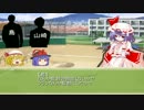 レミリア監督が弱小校を率いて栄冠を掴むようです7