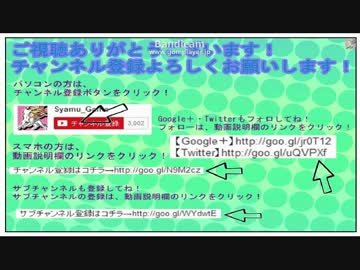 大物youtuber バイオハザード0 資料誤読編.kugyou