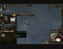 【Crusader Kings2】蛮族の歴史　Part7