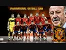 スペイン代表ゴール集 2008-2012