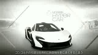 [Forza5]車カタログ番外編[TOP GEARのグループ解説４（字幕付)][XboxONE]