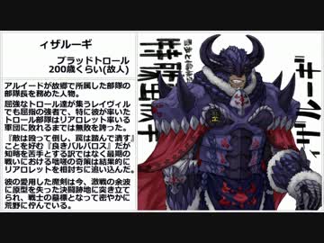 【SW2】雪歩と愉快な仲間たちのRPてんこもり特殊蛮族卓 04-3