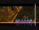 【ダークソウル2】二人の愉快な冒険Part16